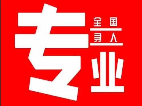 陈仓侦探调查如何找到可靠的调查公司